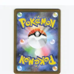 Lairon 111/101 Art Rare Mask of Change Pokemon Japanese Holo Near Mint - Image 2