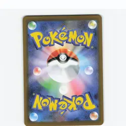 Klink 146/086 Art Rare SV11W: White Flare Pokemon Japanese Holo Near Mint - Image 2