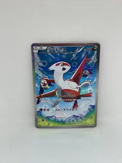 Latias R 018/027 CP2 Japanese Pokemon Card Legendary Shine Collection US Seller - Image 1