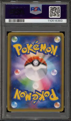 Pokemon Pretend Magikarp Pikachu Poncho Japanese Full Art Promo 150/XY-P PSA 10 - Image 2