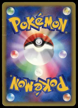 POKEMON CARD JAPANESE- MOTHIM 079/DP-P HOLO SHINING DARKNESS PROMO PLAYED - Image 2