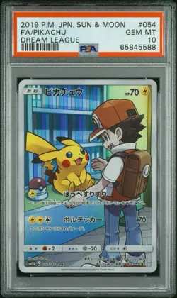 PSA 10 GEM MINT Pikachu 054/049 CHR SM11B Dream League Japanese 2019 Pokemon - Image 1