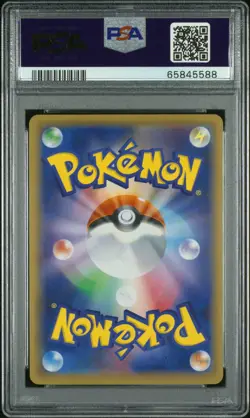 PSA 10 GEM MINT Pikachu 054/049 CHR SM11B Dream League Japanese 2019 Pokemon - Image 2