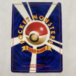 Misty's Psyduck LV. 18 No. 054 Pokemon Japanese Leaders' Stadium MP - Image 2