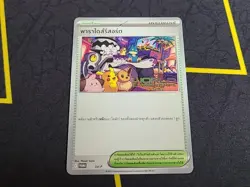 Pokemon TCG - Paradise Resort 2025 THAI SV-P World Championships Promo NM - Image 1