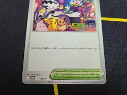 Pokemon TCG - Paradise Resort 2025 THAI SV-P World Championships Promo NM - Image 4