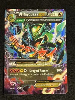 Pokemon TCG M Rayquaza EX 61/108 Roaring Skies Full Art Holo Ultra Rare - Image 1