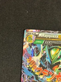 Pokemon TCG M Rayquaza EX 61/108 Roaring Skies Full Art Holo Ultra Rare - Image 2
