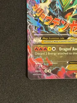 Pokemon TCG M Rayquaza EX 61/108 Roaring Skies Full Art Holo Ultra Rare - Image 5