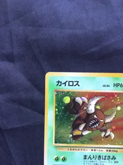 Pokemon Cards: Japanese Jungle Rare Holo: Pinsir 127 - Image 3
