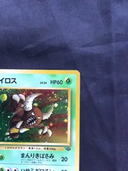 Pokemon Cards: Japanese Jungle Rare Holo: Pinsir 127 - Image 4