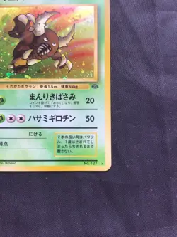 Pokemon Cards: Japanese Jungle Rare Holo: Pinsir 127 - Image 5