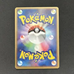 Whismur 046/PCG-P Pokepark Promo 2005 Japanese Pokemon Card Nintendo - Image 2