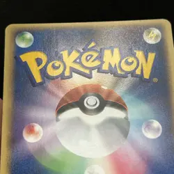 Whismur 046/PCG-P Pokepark Promo 2005 Japanese Pokemon Card Nintendo - Image 3