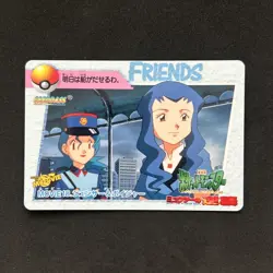 Officer Jenny MOVIE 18 Pokemon Carddass Anime Card BANDAI 1998 Japanese Nintendo - Image 1