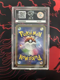 Ace 10 Rayquaza Spirit Link 034/048 2019 Japanese Pokemon Card EX Regulation Box - Image 2