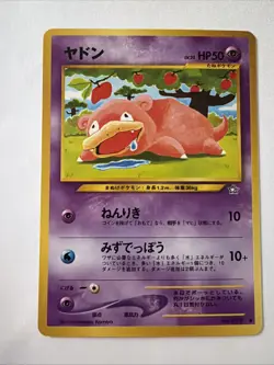 Slowpoke Japanese Pokemon Card Nintendo TCG No.079 LV.20 HP.50 LP - Image 1