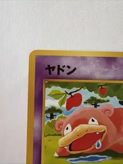 Slowpoke Japanese Pokemon Card Nintendo TCG No.079 LV.20 HP.50 LP - Image 2