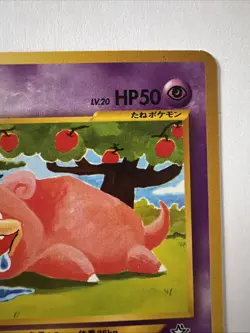 Slowpoke Japanese Pokemon Card Nintendo TCG No.079 LV.20 HP.50 LP - Image 3