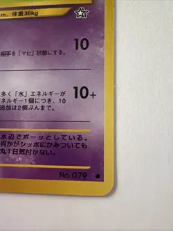 Slowpoke Japanese Pokemon Card Nintendo TCG No.079 LV.20 HP.50 LP - Image 4