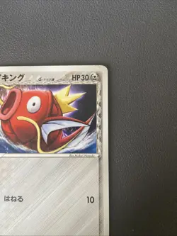 2006 Pokemon TCG: Magikarp Delta Species 043/052 Holon Phantom Exc -LP (Light P) - Image 4