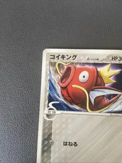 2006 Pokemon TCG: Magikarp Delta Species 043/052 Holon Phantom Exc -LP (Light P) - Image 5