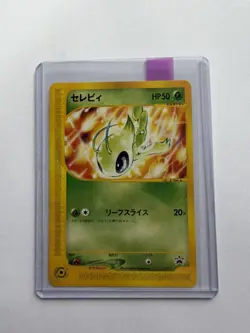 Celebi 007/P Trainers Magazine Vol.13 PROMO Pokemon Card Japanese - LO - Image 1
