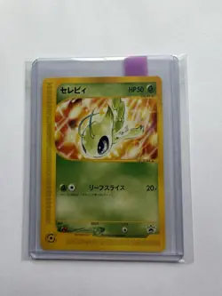 Celebi 007/P Trainers Magazine Vol.13 PROMO Pokemon Card Japanese - LO - Image 2
