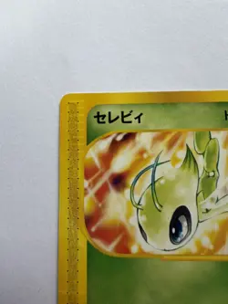Celebi 007/P Trainers Magazine Vol.13 PROMO Pokemon Card Japanese - LO - Image 5