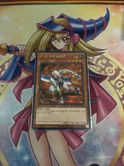 Yu-Gi-Oh! Korean D.D Assailant 15AX-KRM28 Secret Rare - Image 1