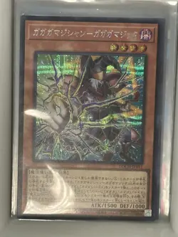 Gagaga Magician - Gagaga Magic Secret Rare LOCH-JP011 L.O.Colec Yugioh👑 - Image 1
