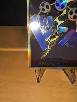 DON !! Card [Gold Frame] (Eneru) ONE PIECE Card The Best PRB-01 Japanese - Image 4