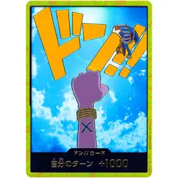 One Piece - DON ! Card [Gold Frame] (Nefeltari Vivi)The Best PRB-01 Japanese - Image 1