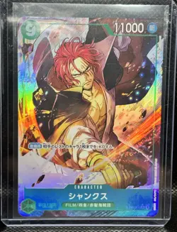 Shanks ST16-004 PRB02 One Piece The Best Vol. 2 JPN | US SELLER - Image 1