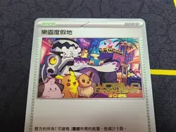 Pokemon TCG - Paradise Resort 2025 TRADITIONAL CHINESE SVP World Championship NM - Image 3