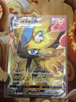 Zeraora VMAX SAR 219/172 S12a VSTAR Universe - Pokemon Card Japanese - Image 1