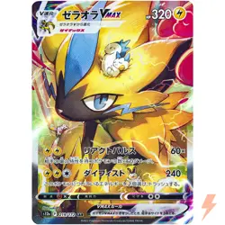 Zeraora VMAX SAR 219/172 S12a VSTAR Universe - Pokemon Card Japanese - Image 1