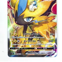 Zeraora VMAX SAR 219/172 S12a VSTAR Universe - Pokemon Card Japanese - Image 4