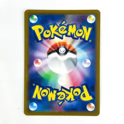 Zeraora VMAX SAR 219/172 S12a VSTAR Universe - Pokemon Card Japanese - Image 5