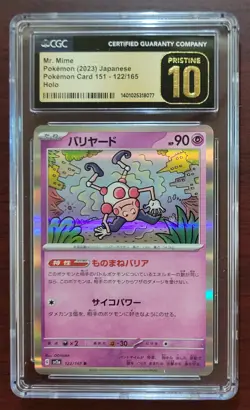 2023 Pokemon Japanese 151 Mr. Mime Holo #122/165 CGC 10 Pristine - Image 1