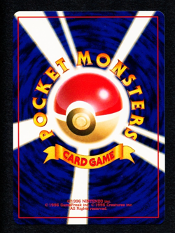 1999 POKEMON JAPANESE SQUIRTLE DECK #35 MACHOP NM - Image 2