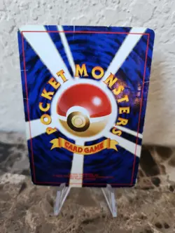 Pokemon Japanese Pocket Monsters Card Gym Series - Erika's Perfume - Image 5