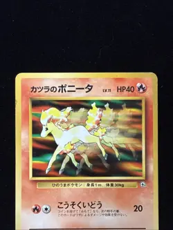 No Rarity - Blaine's Ponyta (LV.11) - City Gyms Deck - Japanese Pokemon TCG - MP - Image 2