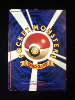 No Rarity - Blaine's Ponyta (LV.11) - City Gyms Deck - Japanese Pokemon TCG - MP - Image 4