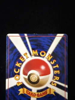 No Rarity - Blaine's Ponyta (LV.11) - City Gyms Deck - Japanese Pokemon TCG - MP - Image 5
