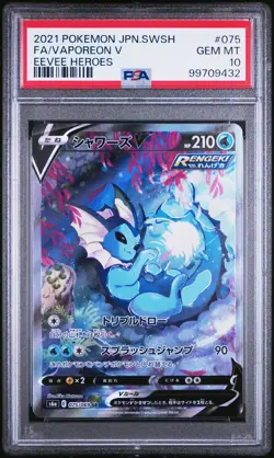 2021 POKEMON JAPANESE SWORD & SHIELD EEVEE HEROES FULL ART/VAPOREON V PSA 10 - Image 1