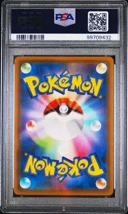 2021 POKEMON JAPANESE SWORD & SHIELD EEVEE HEROES FULL ART/VAPOREON V PSA 10 - Image 2