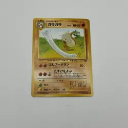 Marowak 105 Jungle Set 1996 TCG Pocket Monster Japanese Pokemon Card LP - Image 1