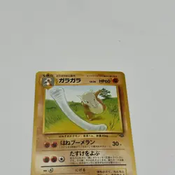 Marowak 105 Jungle Set 1996 TCG Pocket Monster Japanese Pokemon Card LP - Image 2