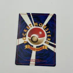 Tentacruel 73 Japanese Pokemon Fossil Set 1996 TCG Pocket Monster LP - Image 4